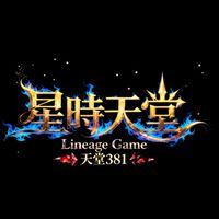 💫星時天堂💫交易群