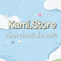 ⊹˚Kami.store🌲⁎