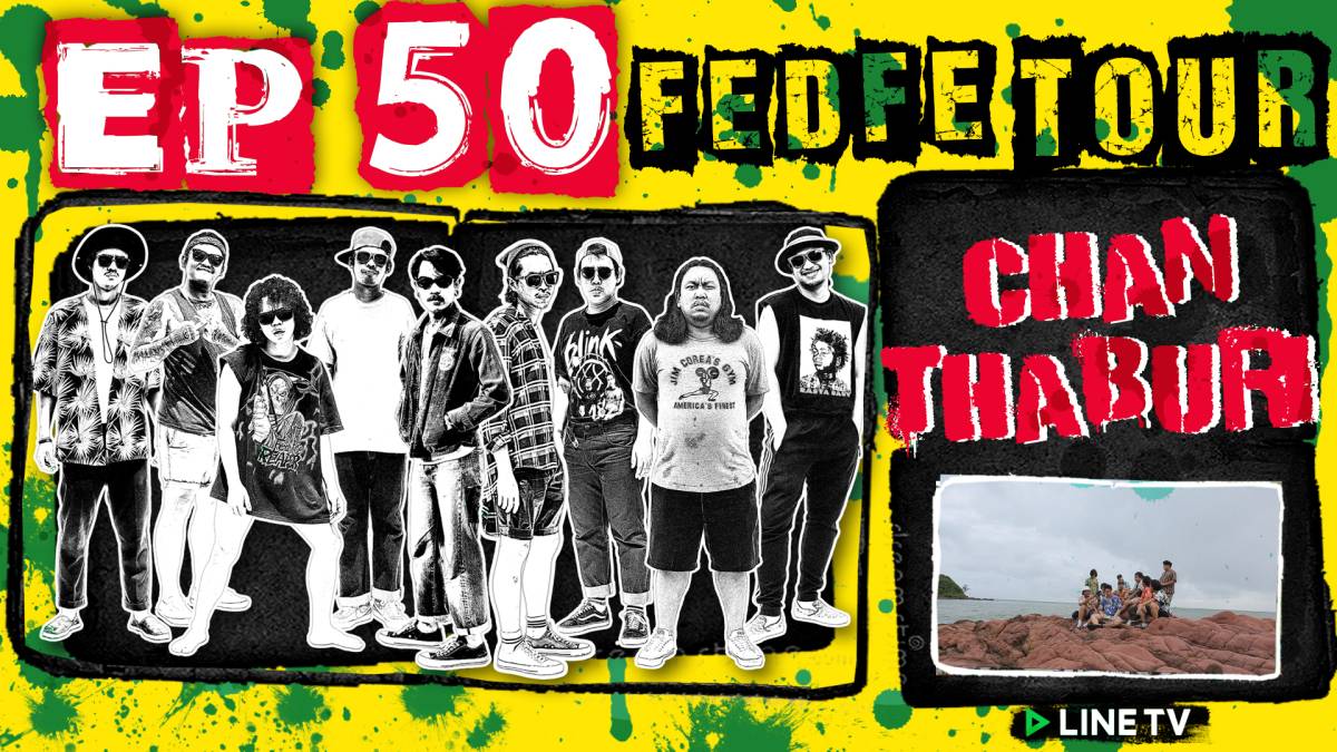 fedfe tour 50