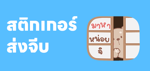 วันนี้วันจ่าย พรุ่งนี้วันไหว้ แล้ววันไหนจะเป็นวันของเรา	