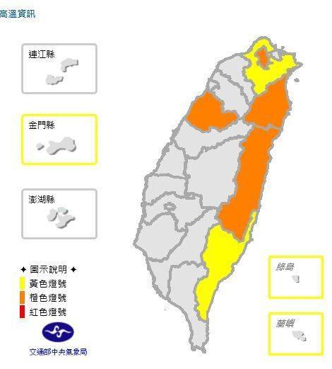 雙北等7縣市飆36度高溫 逢年度大潮西南部沿海防海潮淹水 Yahoo奇摩即時新聞 Line Today 3464