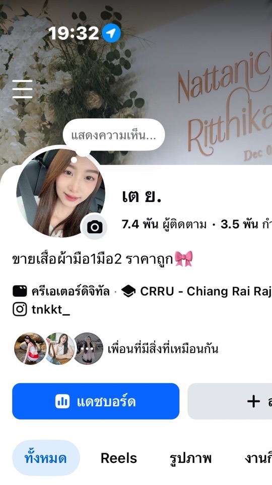 ToeyLiveShop