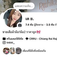 ToeyLiveShop