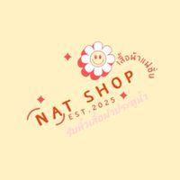 NATSHOP🌼|ณัฐรับหิ้วเสื้อผ้าราคาส่ง