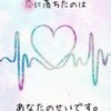 中高生限定💖恋愛トークルーム