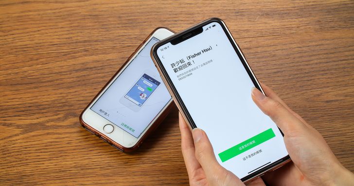 新版LINE換機教學、移轉資料輕鬆搞定！－ 備份搬家、攜碼轉換、新門號轉入SOP