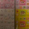佐賀 シール・ガチャ情報共有✨️