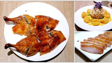 【宜蘭中式】初食軒廣式餐廳，必吃不預訂吃不到的脆皮脂香鴨及脆皮叉燒，二個人甜蜜吃剛剛好唷!