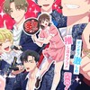 多聞くん今どっち！？なりきり