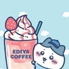 とうふなまいき