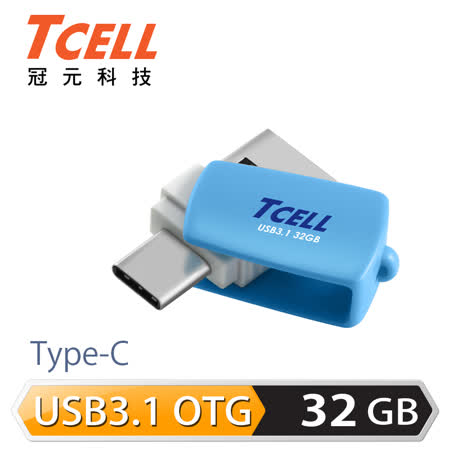 USB3.1(Gen1)/Type-C 3.1 雙傳輸介面 Type-C介面正反兩面皆可插拔 三色棉花糖、可愛無極限 輕巧便攜360度旋轉 擴充手機及平板容量首選隨身碟,適用支援OTG的裝置 延長接頭