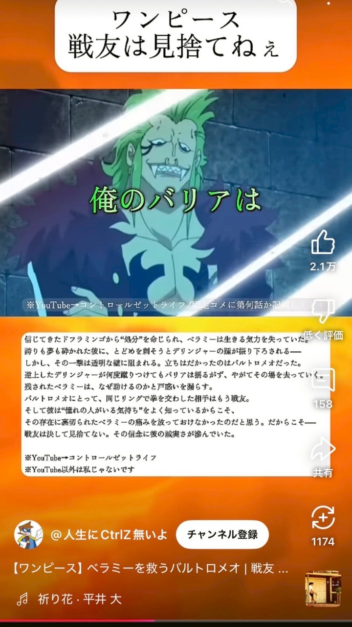 ゲームバウ、プロ、ブロ何でもオプ