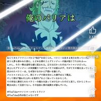 ゲームバウ、プロ、ブロ何でもオプ