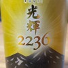 施設管理課車両