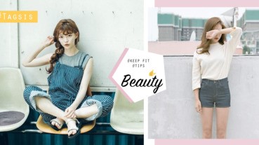 我不是胖，只是水腫！不想肥腫難分？「2招全身消水腫」讓你視覺瘦3KG呀～