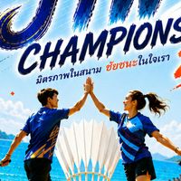 JTW Championship
