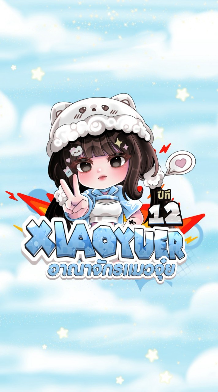 🍒✨🅥❶ตัวเเทนมะเเง้วจุ๋ย✨🍒