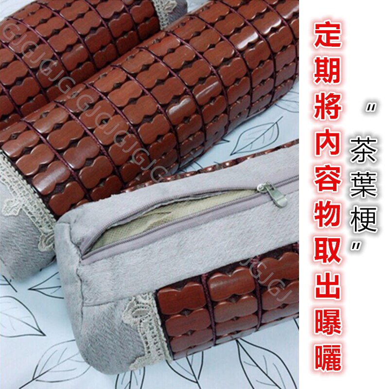 佳冠附發票~天然孟宗竹麻將圓型茶葉枕頭 靠腰枕 頸肩枕頭 涼枕 茶葉枕 圓枕頭 護頸枕 圓柱枕 頸椎枕 保健枕頭 糖果枕