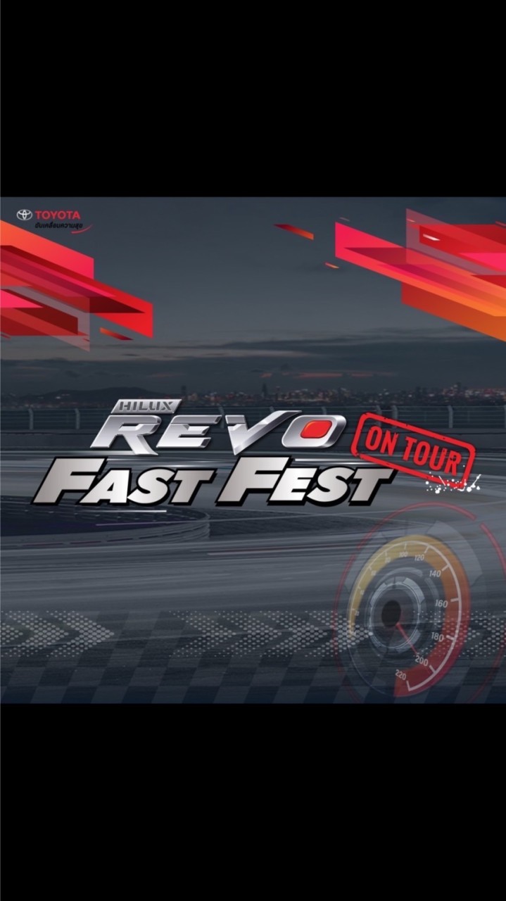 Revo Fast fest Declaration