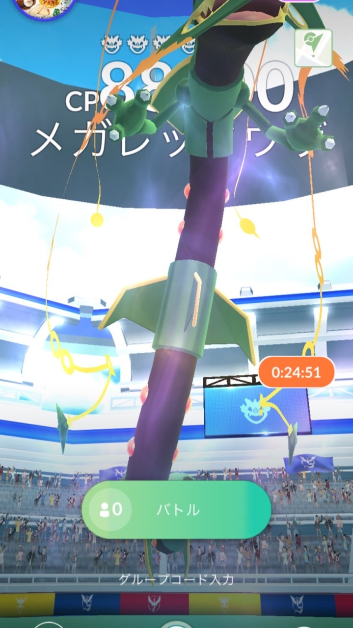 ポケモンGO（交換）