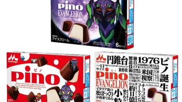 PINO X 新世紀福音戰士吸睛登場！擁有「朗基努斯之槍」的機會到來？