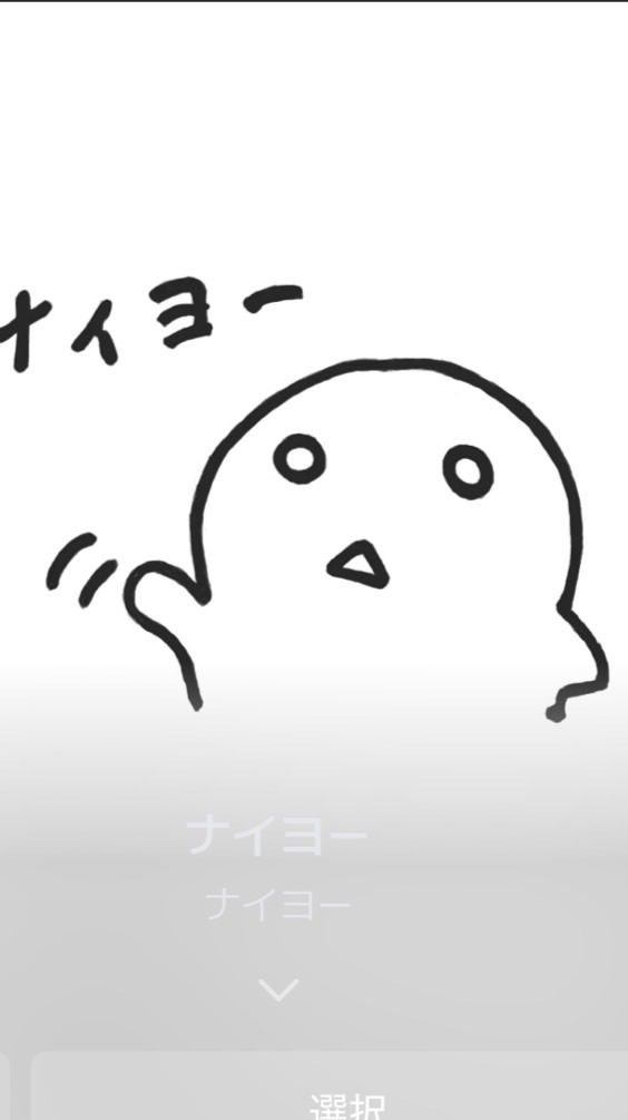 なんでもあり⁉️夢也‼️