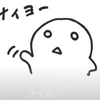 なんでもあり⁉️夢也‼️