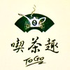 豐原喫茶趣ToGo優惠報