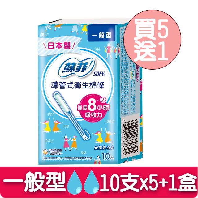 嬌聯品牌慶 年末最強檔 活動時間：2019/12/22 00:00 - 2019/12/27 23:59【蘇菲/絲花/威拂－單筆滿額$299再送美妝神器】《贈獎條件》於活動時間在嬌聯官方旗艦店購買（蘇