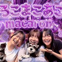 ろむあmacaron🎧️🎀