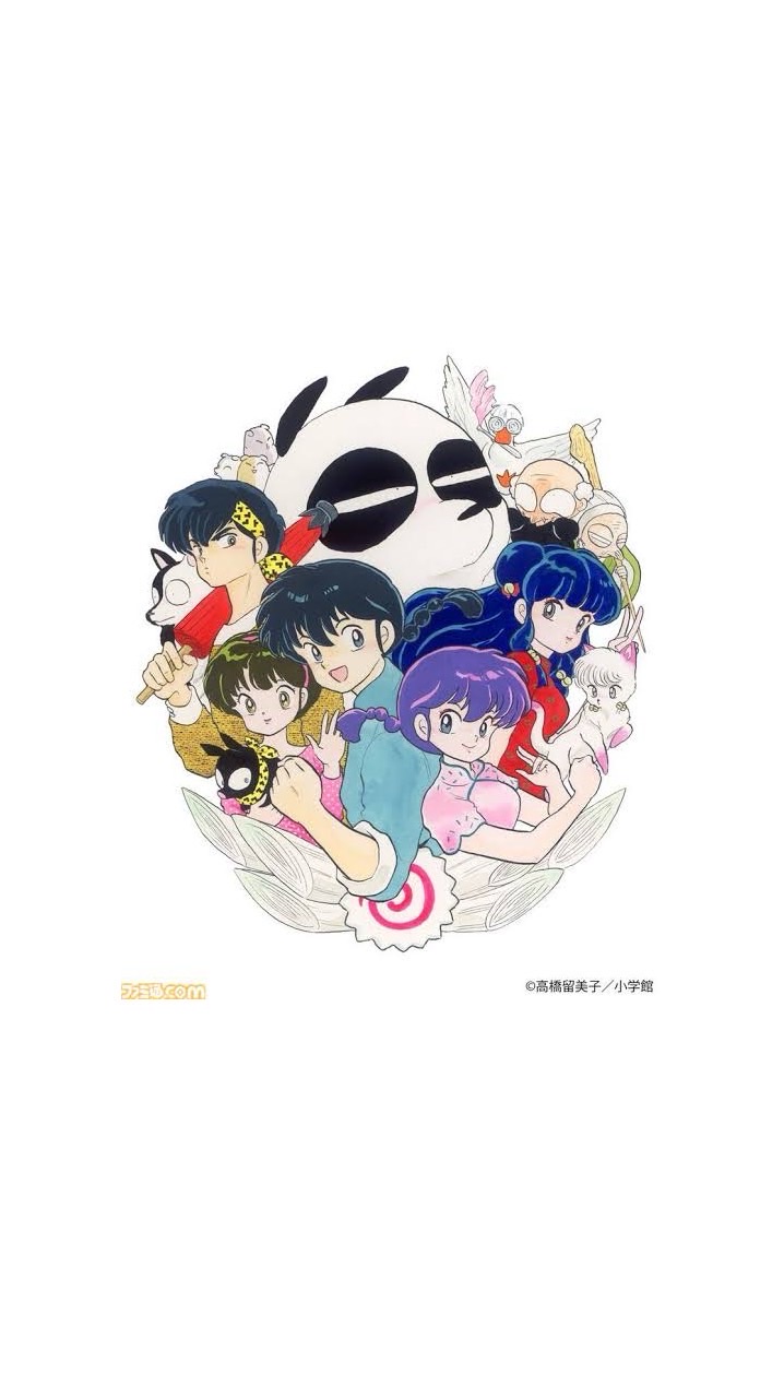 らんま1/2が大好きな人全員集合❣️祝アニメ化