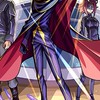 コードギアスモンスト用オプチャ