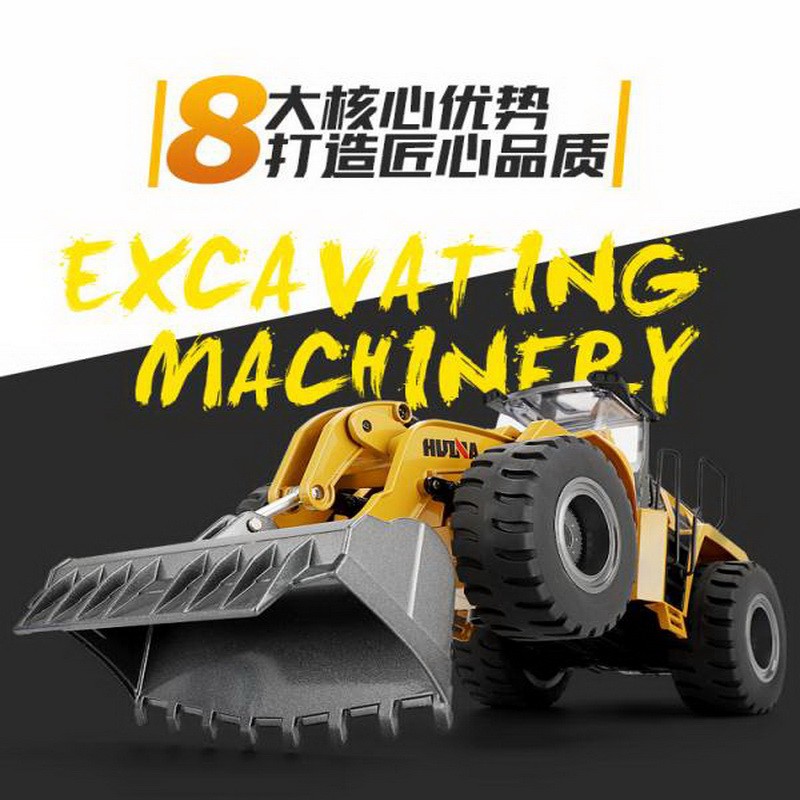 2.4G遙控對頻多台同時玩不受干擾,保證傳輸的穩定性、遙控距離約50-100米功能:前進、後退、左轉、右轉、LED燈光、手臂上升下降、鏟斗鏟起卸下、合金鏟斗、金屬絲桿轉動、音效燈光包裝尺寸：61.5x