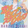 全緩💞💞💞⁉️ハント❤️‍🔥❤️‍🔥🌟