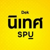 DEK [NITED] SPU#64 (OpenChat)