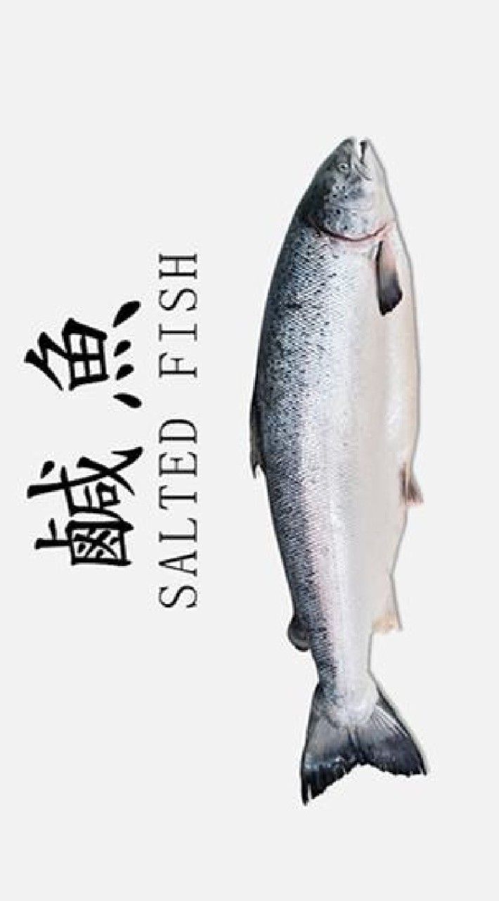 閒魚牧場