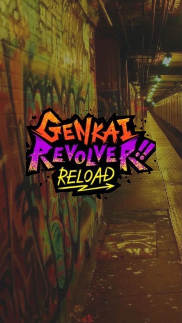 限リロ参加したい人集まれ〜！