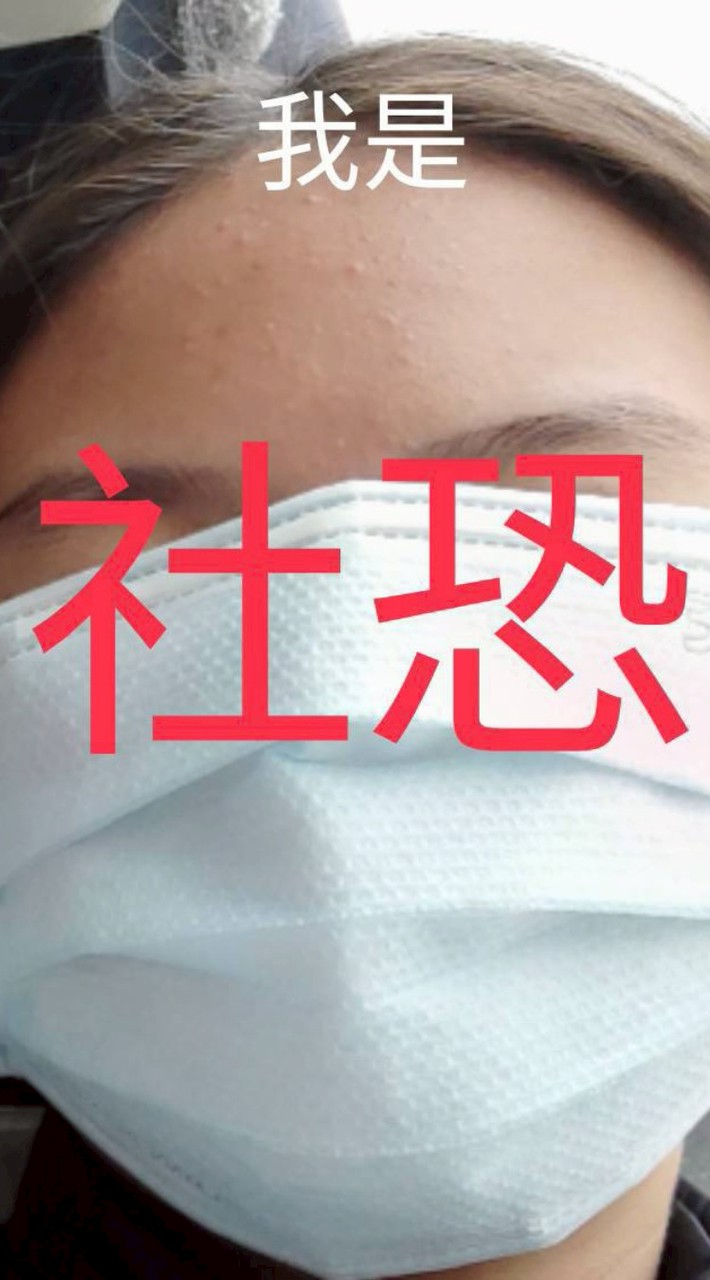 精神病院🤪