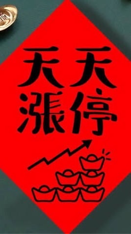 理財找高靜