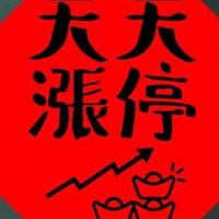 理財找高靜