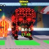 ブレインロットを盗む 庭を育てる2🌴オプ！別ゲー⭕ブレインロットを盗む15人ごとに配布！