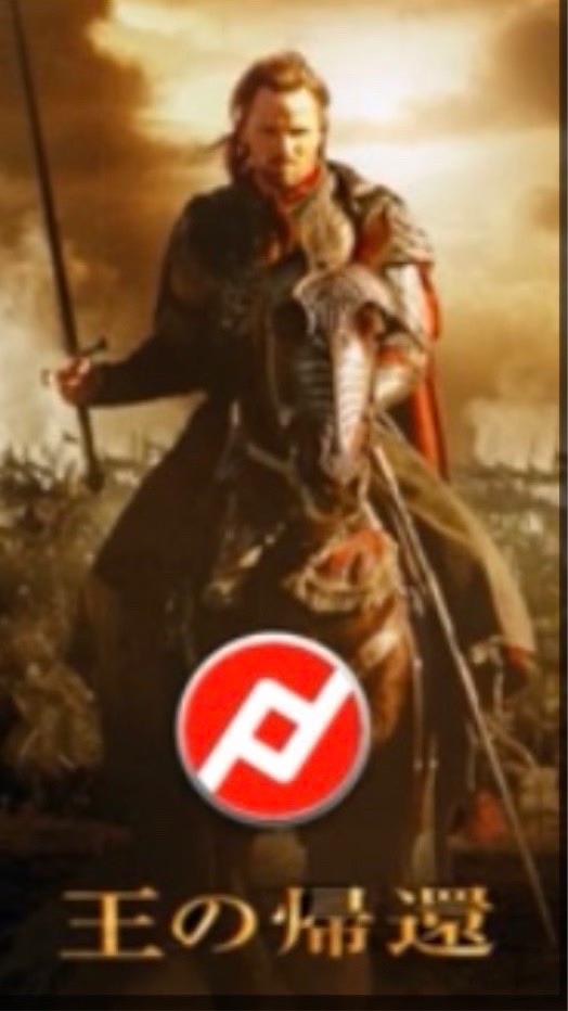デジタル人民元及びplus token