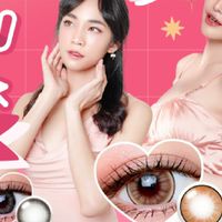Hello Beauty 88 บิ๊กอายราคาถูกสุด