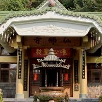 基金會支會長福音