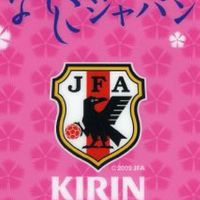 なでしこジャパン（サッカー女子日本代表）