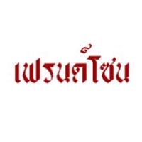 เกย์