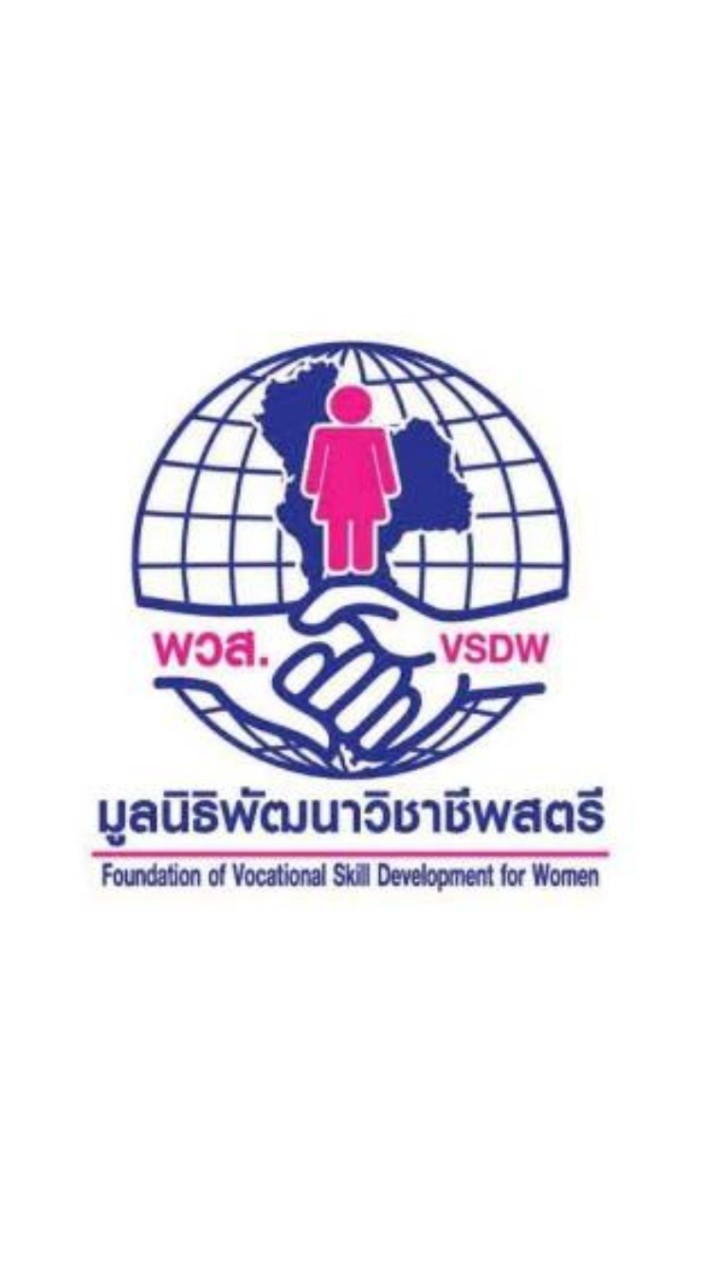 ประกวดสื่อการสอนวิชาชีพผ่าน Socail Media 2
