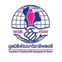 ประกวดสื่อการสอนวิชาชีพผ่าน Socail Media 2