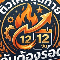 ติว 12 วันฉันต้องรอดกับพี่เค็น