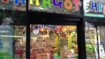 【再起動】Tamagotchi加入新玩法 原宿專門店開幕